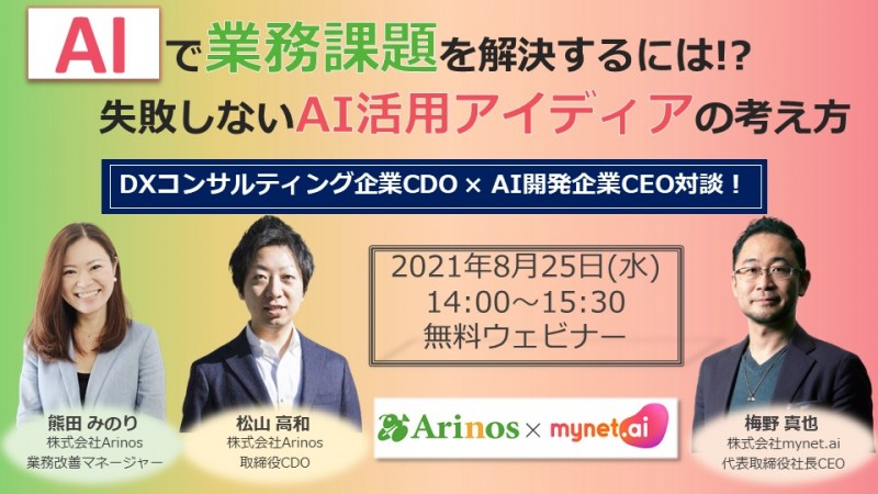 Seminar Image