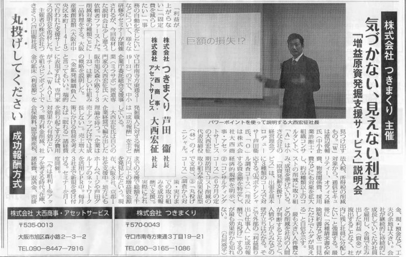 Seminar Image