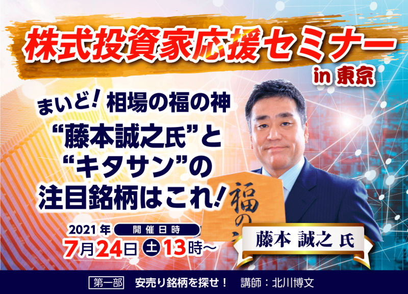 Seminar Image