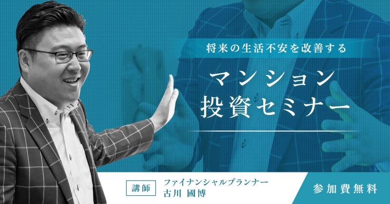 Seminar Image
