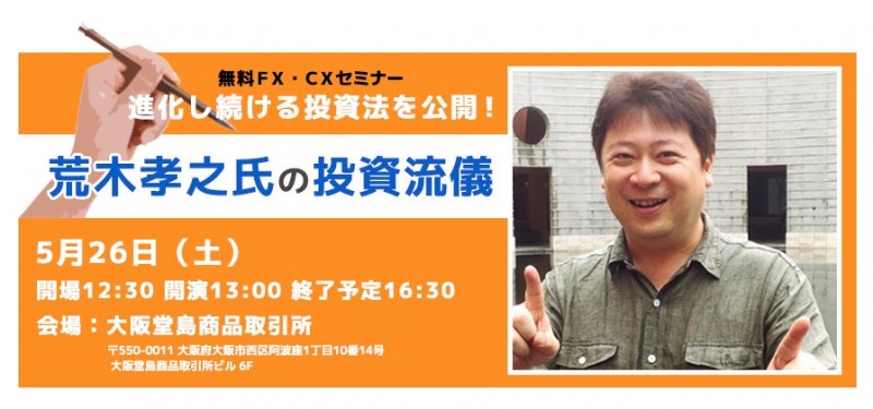 Seminar Image