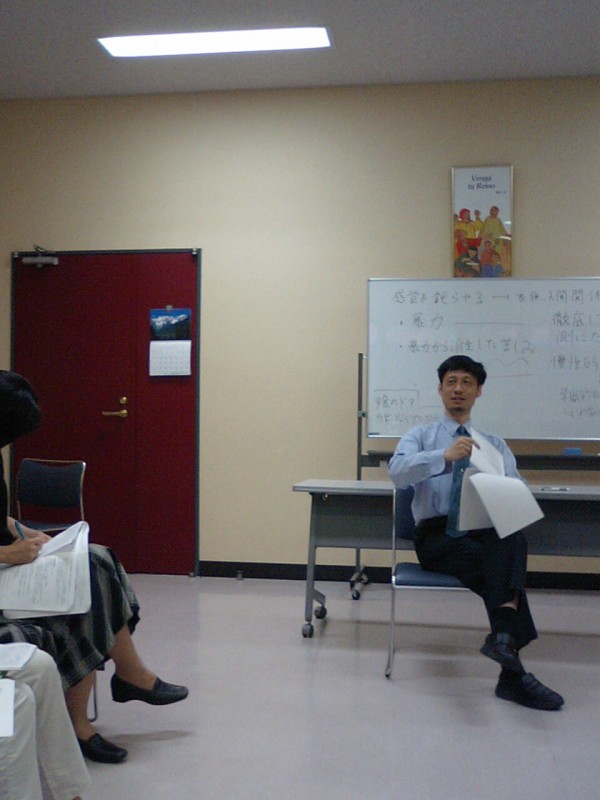 Seminar Image