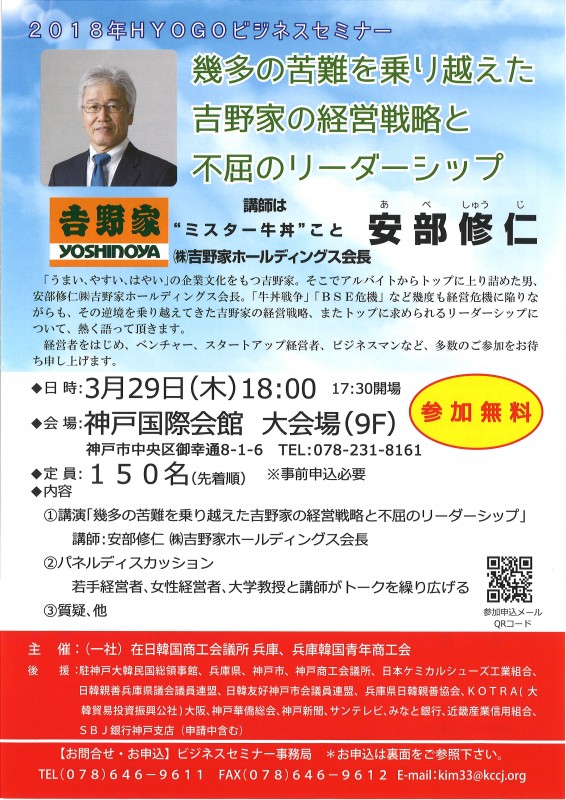 Seminar Image