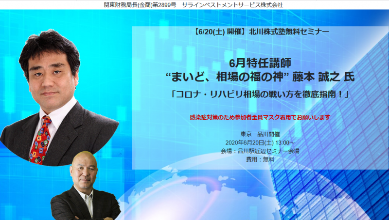Seminar Image