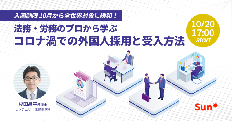Seminar Image