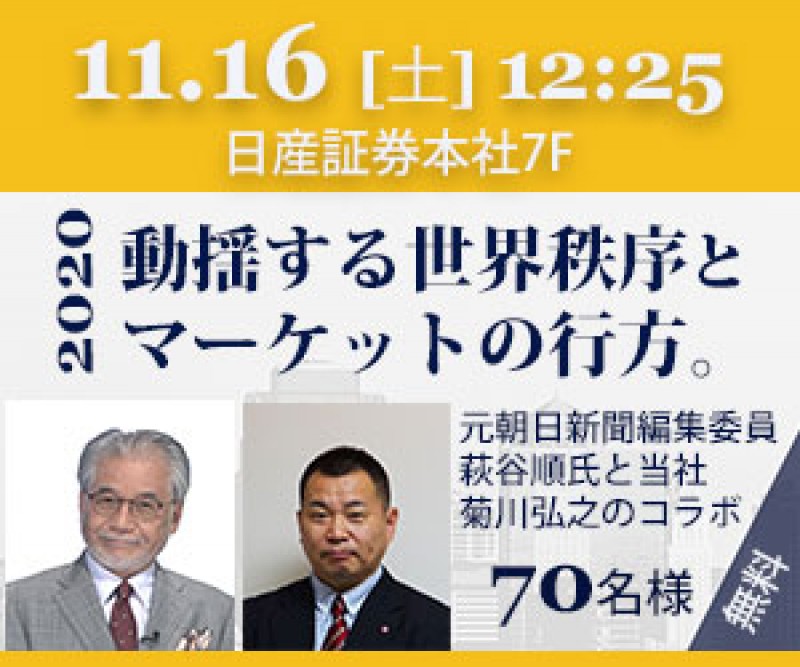 Seminar Image