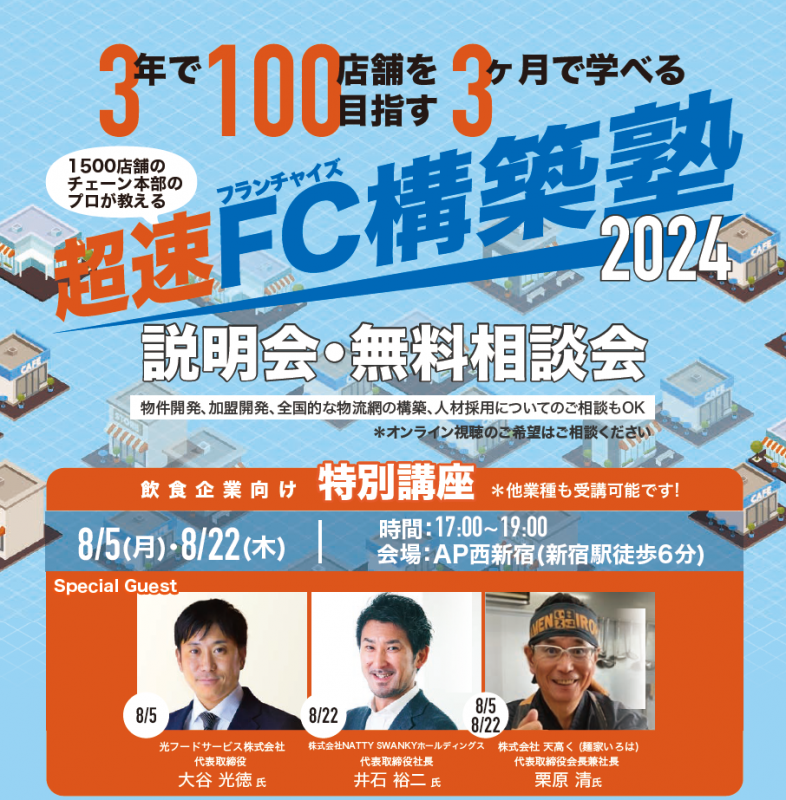 Seminar Image