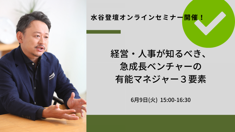 Seminar Image