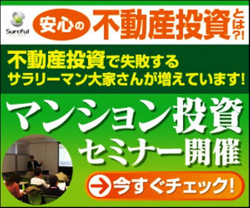 Seminar Image