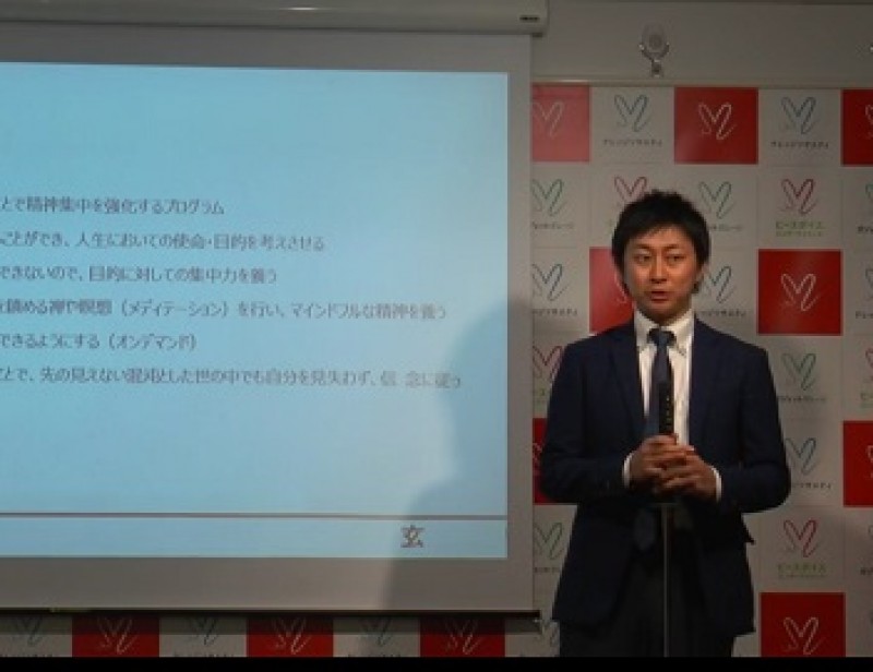 Seminar Image