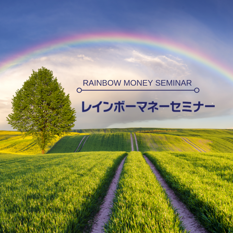 Seminar Image