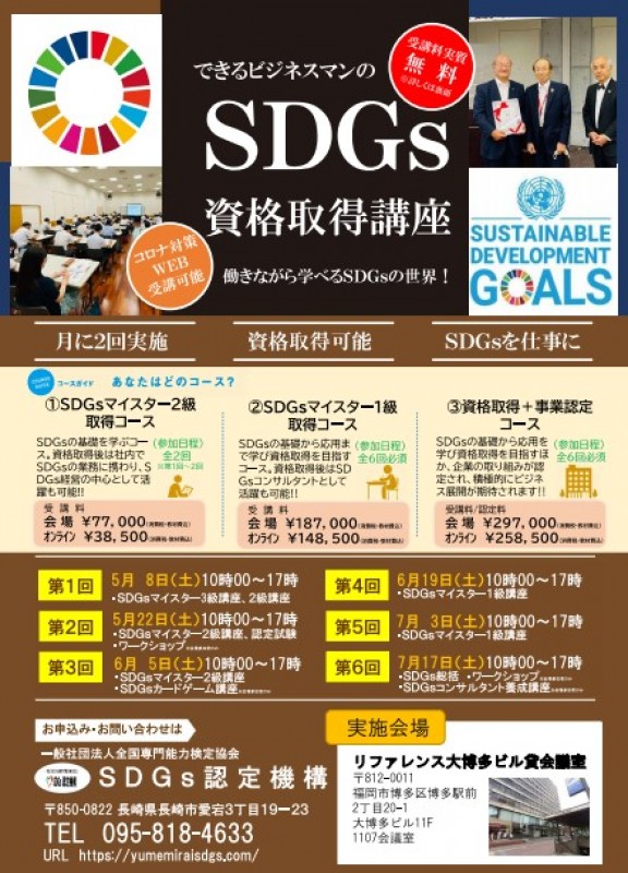Seminar Image