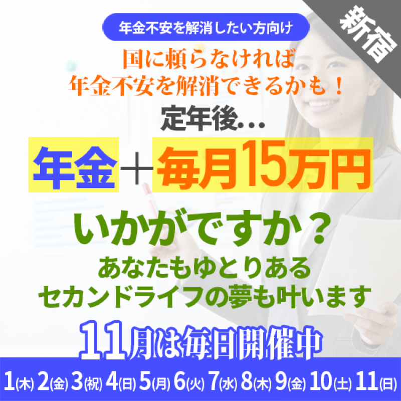 Seminar Image