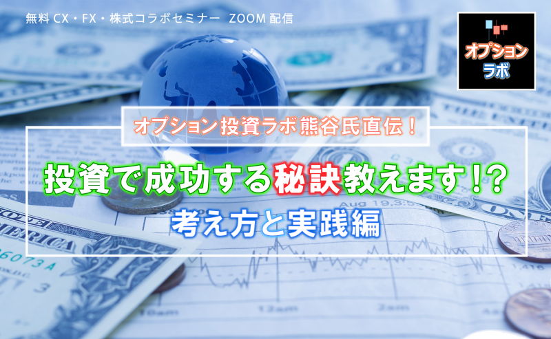 Seminar Image