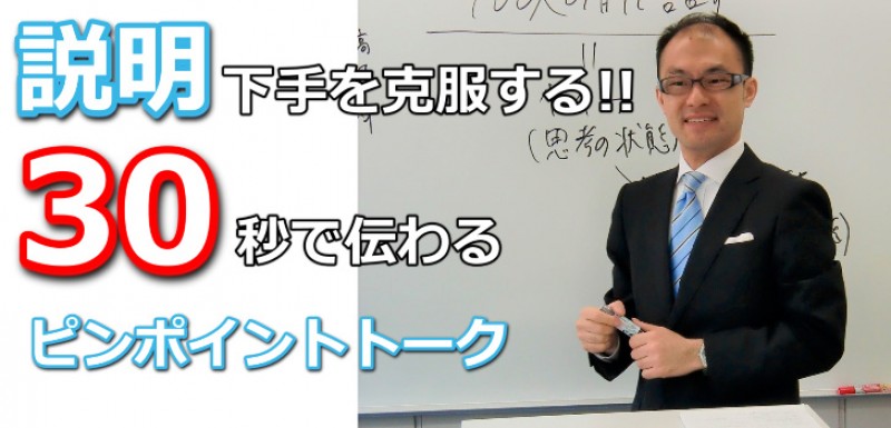 Seminar Image