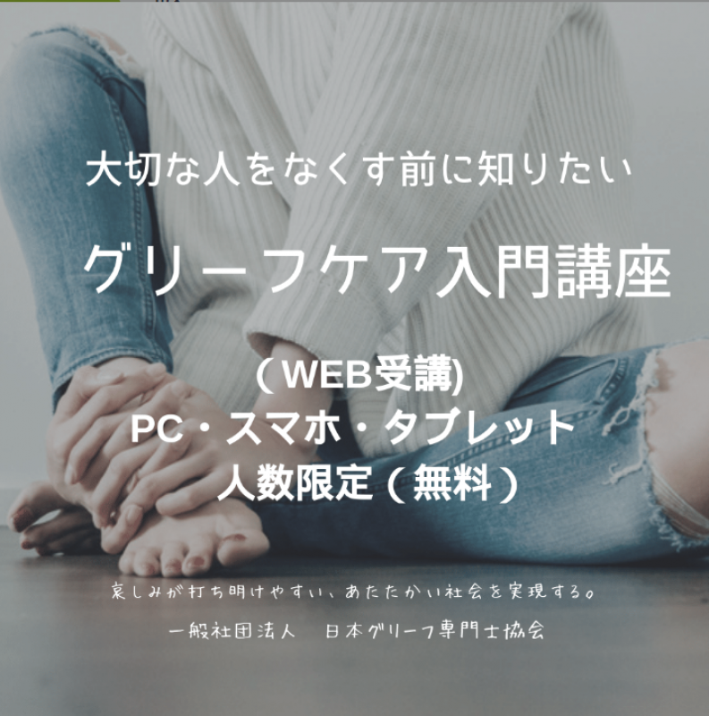 Seminar Image