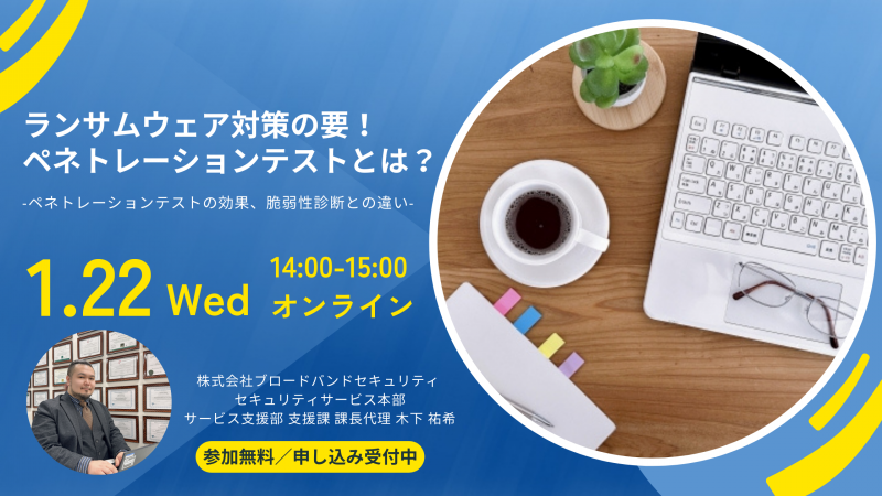 Seminar Image