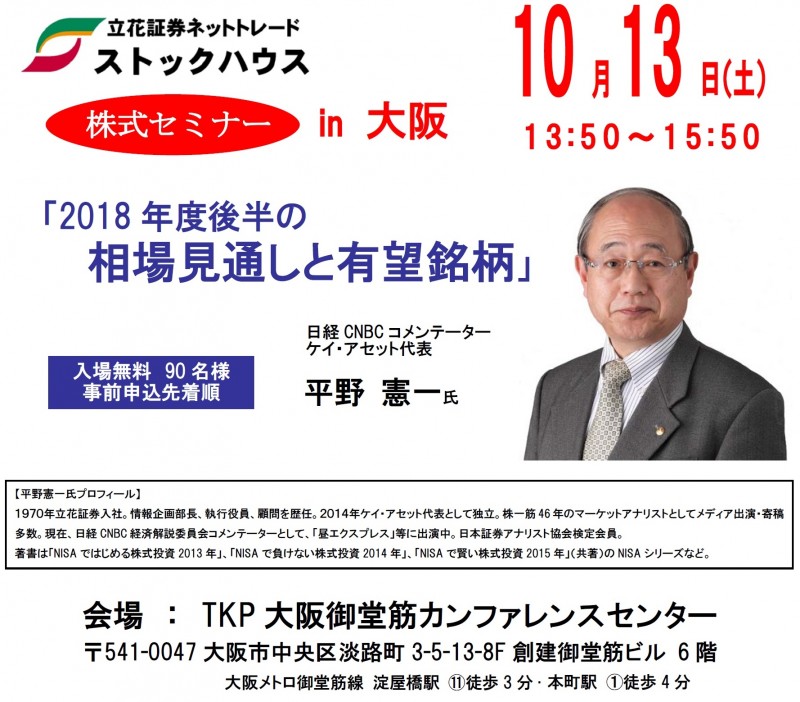 Seminar Image