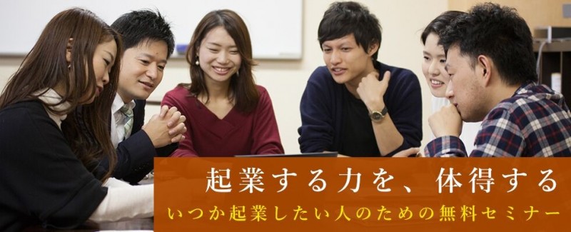Seminar Image