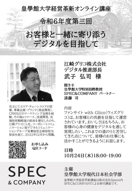 Seminar Image
