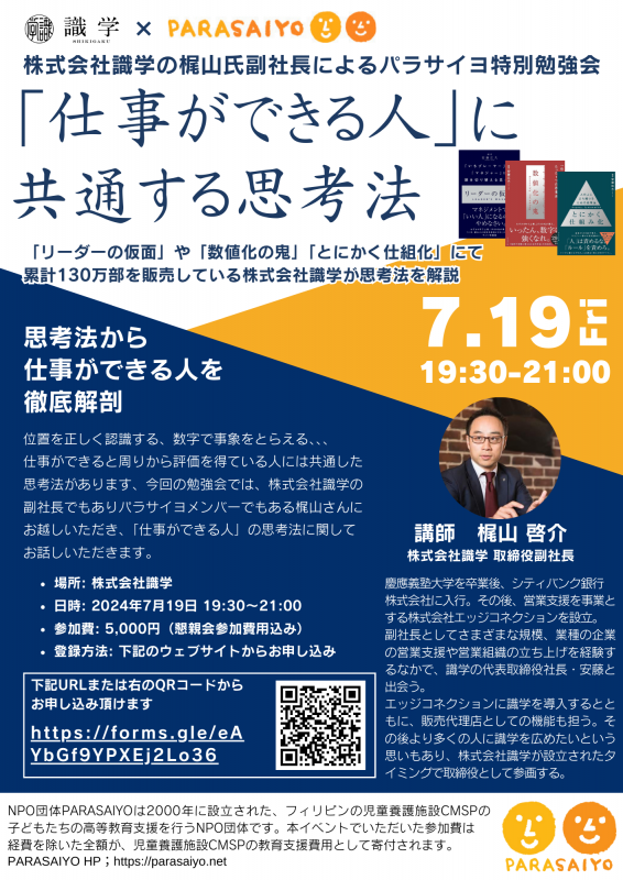 Seminar Image