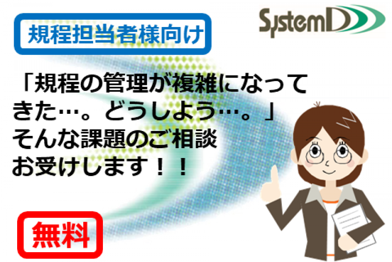 Seminar Image