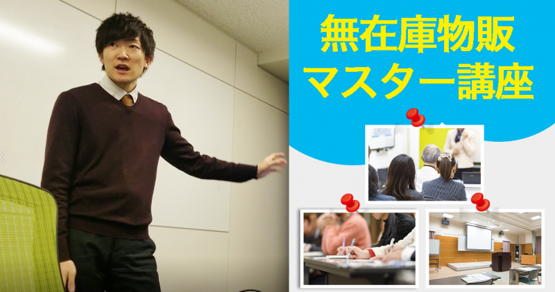 Seminar Image