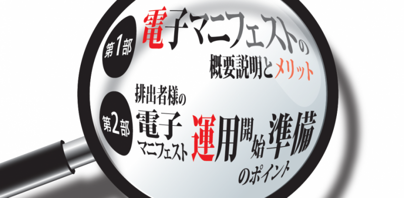 Seminar Image