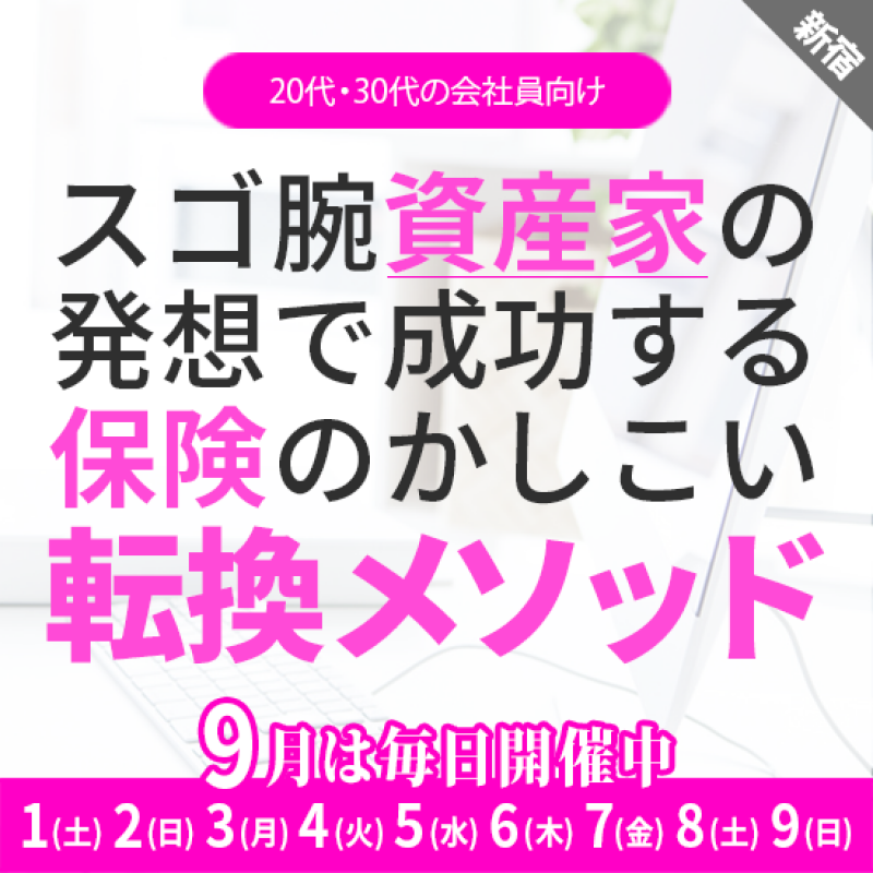 Seminar Image