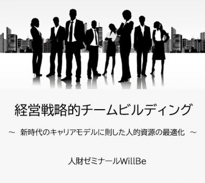 Seminar Image