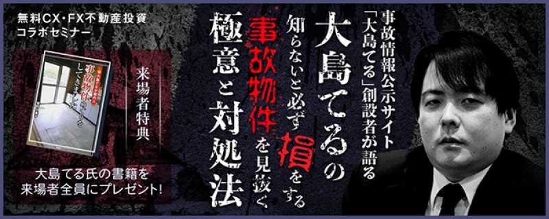 Seminar Image