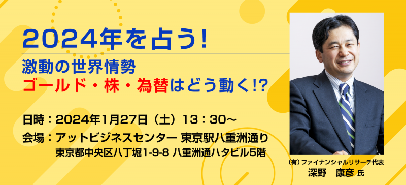 Seminar Image
