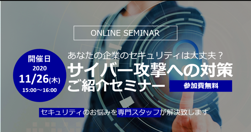 Seminar Image