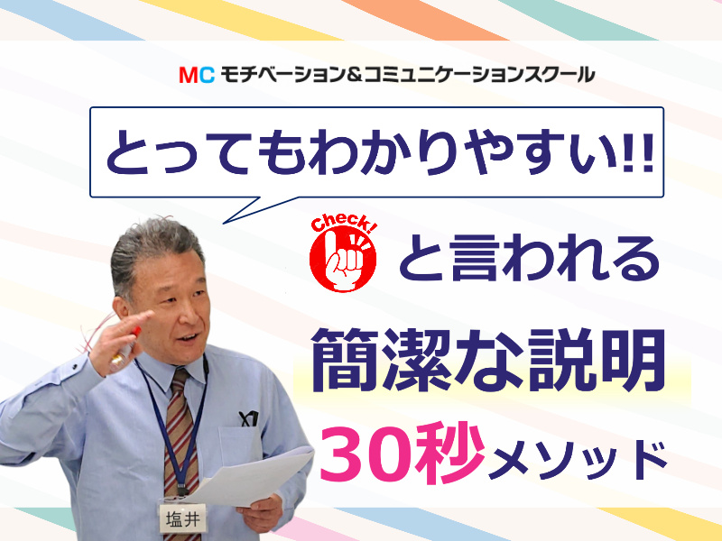 Seminar Image