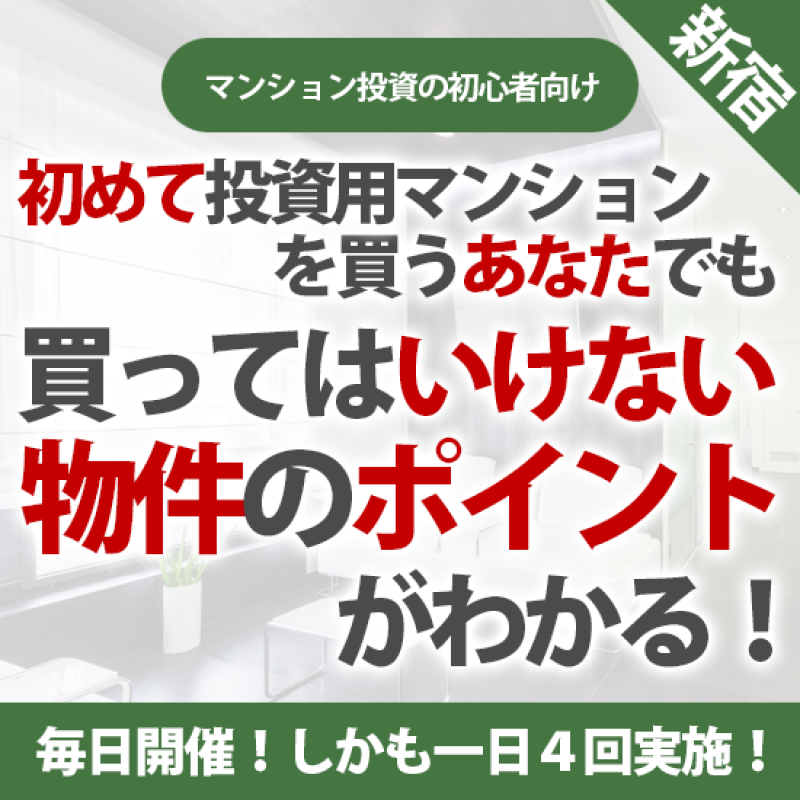 Seminar Image