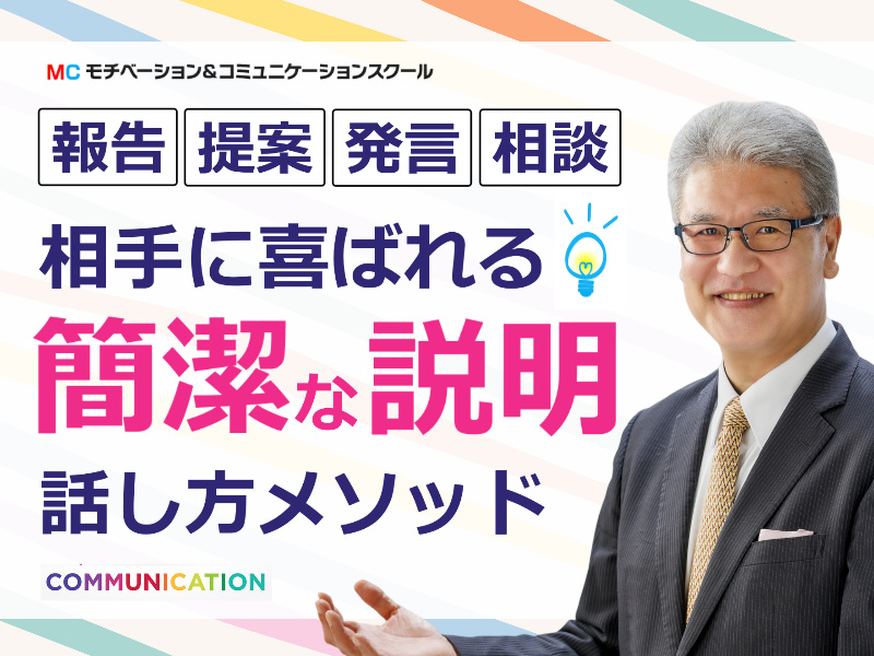 Seminar Image