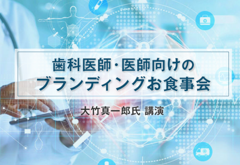 Seminar Image
