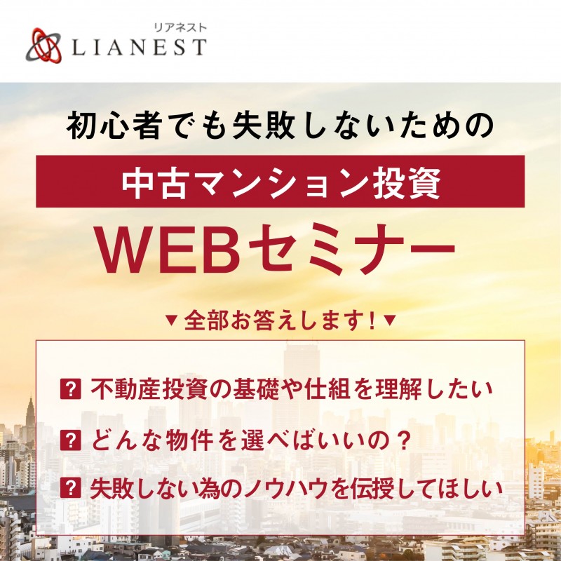 Seminar Image