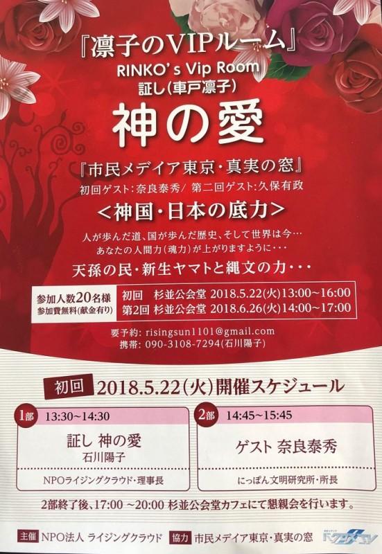 Seminar Image