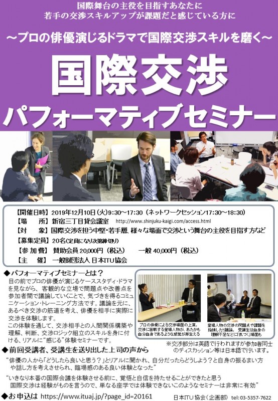 Seminar Image