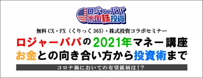 Seminar Image